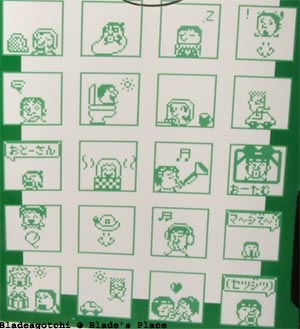 Tamagotchi Keitai Hanerutchi Hanerucchi Packaging Images