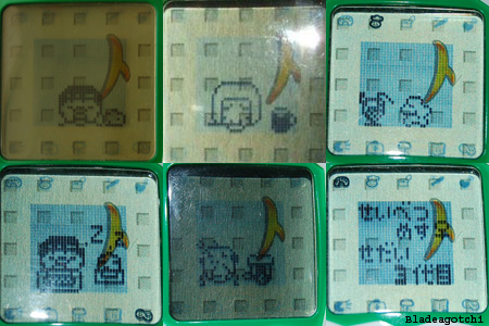 Hanerutchi Keitai Screen Shots