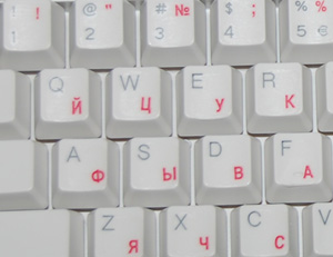 Russian Keyboard Stickers on a standard US Keyboard